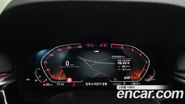 BMW 5 Series (G30) 520i M Sport 2023 — фото 8