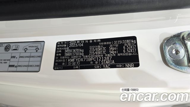 Hyundai Staria Cargo 3-Seater Modern 2023 — фото 28