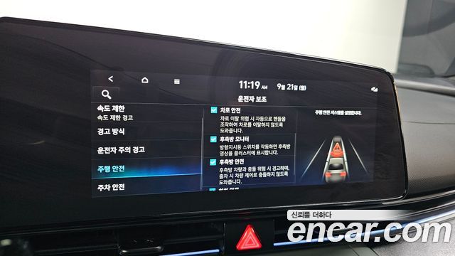 Hyundai Avante (CN7) 1.6 Inspiration 2024 — фото 15