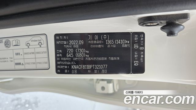 Kia Ray Standard 2023 — фото 20
