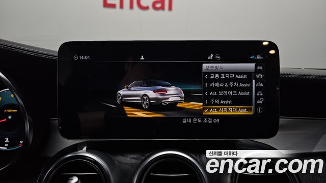 Mercedes-Benz C-Class (W205) C200 Cabriolet 2022 — фото 16