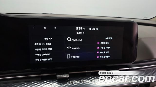 Kia Carnival (IV) Gasoline 9-Seater Hi-Limousine Signature 2023 — фото 29