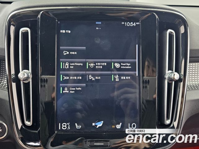 Volvo XC40 T4 R-Design 2019 — фото 22