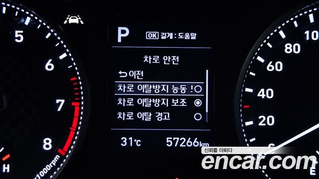 Hyundai Avante (AD) 1.6 Smart 2020 — фото 19