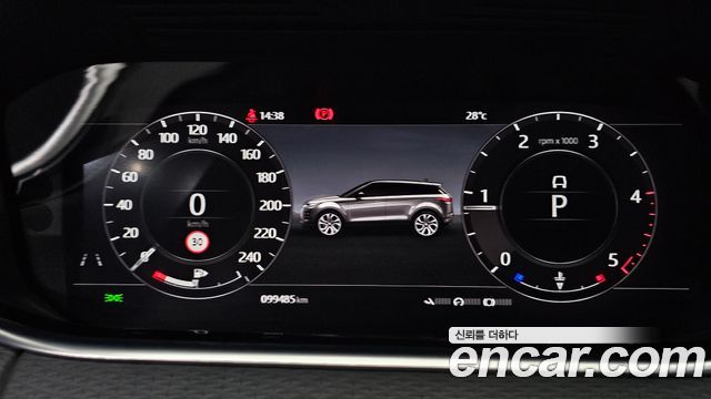 Land Rover Range Rover Evoque (II) D150 S 2020 — фото 8