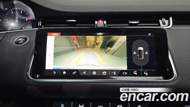 Land Rover Range Rover Evoque (II) D150 S 2020 — фото 15