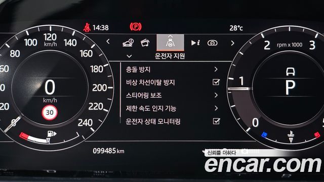 Land Rover Range Rover Evoque (II) D150 S 2020 — фото 32