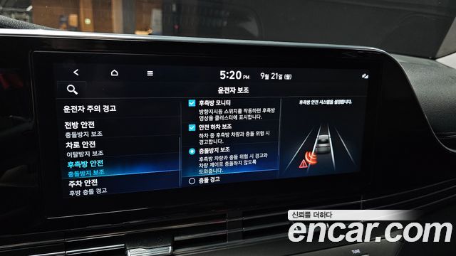 Hyundai Grandeur Hybrid (IG) Le Blanc 2023 — фото 17