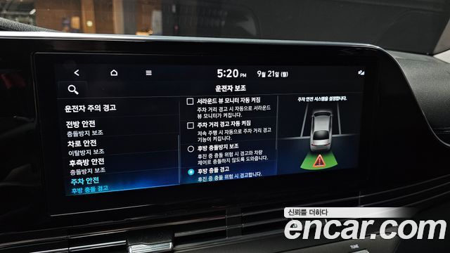 Hyundai Grandeur Hybrid (IG) Le Blanc 2023 — фото 18