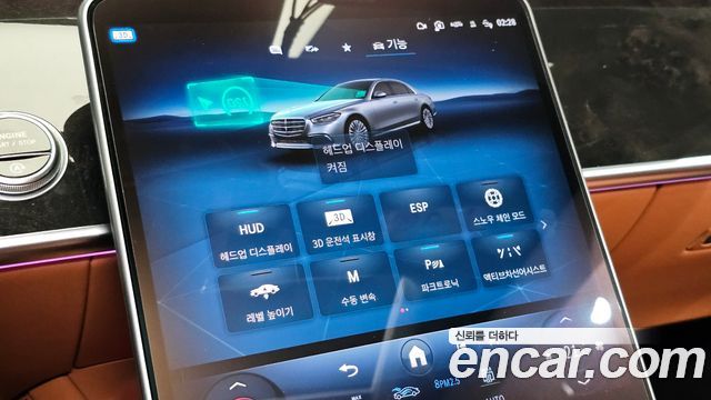 Mercedes-Benz S-Class (W223) S500L 4MATIC 2022 — фото 27