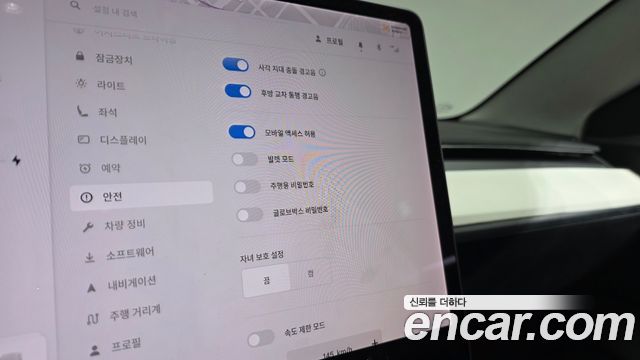 Tesla Model 3 Long Range AWD 2020 — фото 30