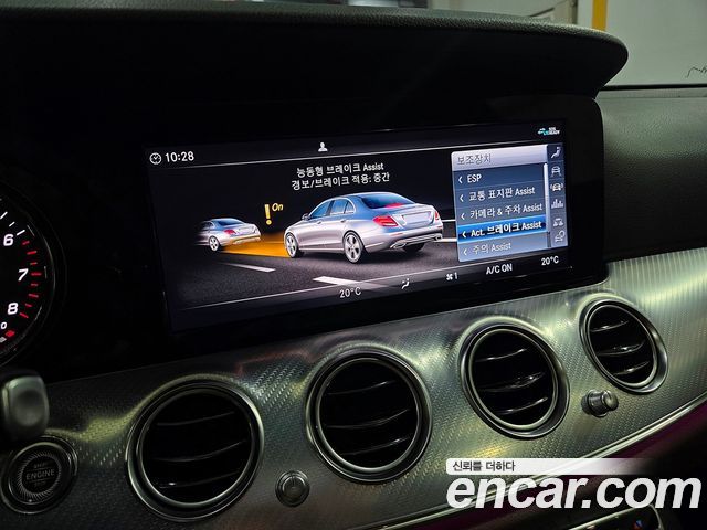 Mercedes-Benz E-Class (W213) E250 Avantgarde 2020 — фото 10