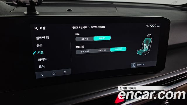 Kia Sorento (IV) HEV 1.6 4WD Gravity 2025 — фото 18