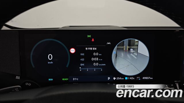 Hyundai Ioniq 5 Long Range Prestige 2025 — фото 8
