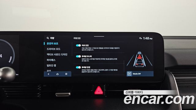 Hyundai Ioniq 5 Long Range Prestige 2025 — фото 16
