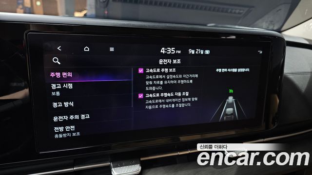 Kia Carnival (IV) Diesel 9-Seater Noblesse 2023 — фото 16