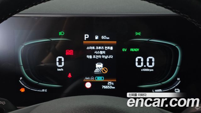 Kia Sportage Hybrid (V) Prestige 2WD 2024 — фото 8