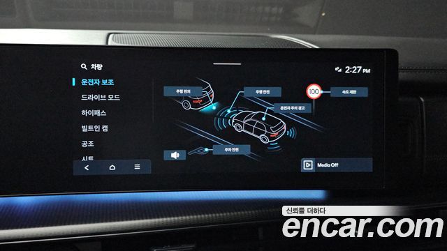 Hyundai Santa Fe (MX5) Gasoline 2.5T 2WD Calligraphy 2025 — фото 16