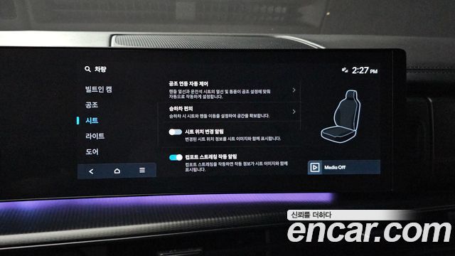 Hyundai Santa Fe (MX5) Gasoline 2.5T 2WD Calligraphy 2025 — фото 17