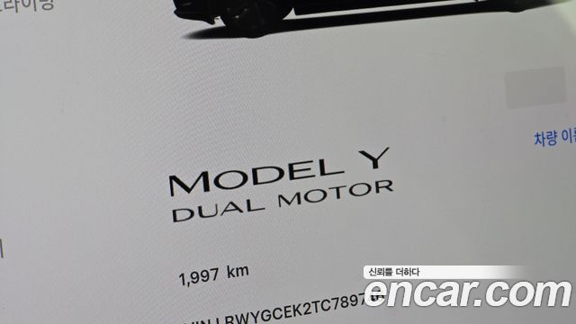 Tesla Model Y Premium Long Range AWD 2026 — фото 8