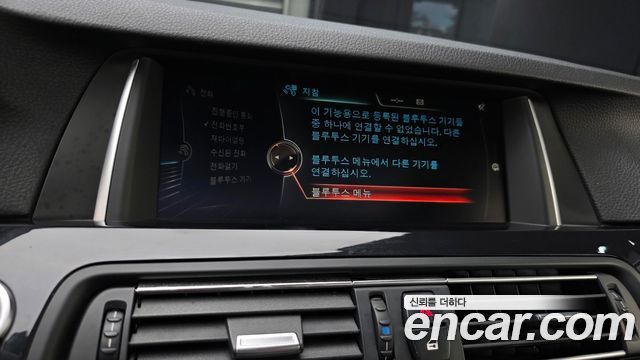 BMW 5 Series (F10) 520d 2015 — фото 14