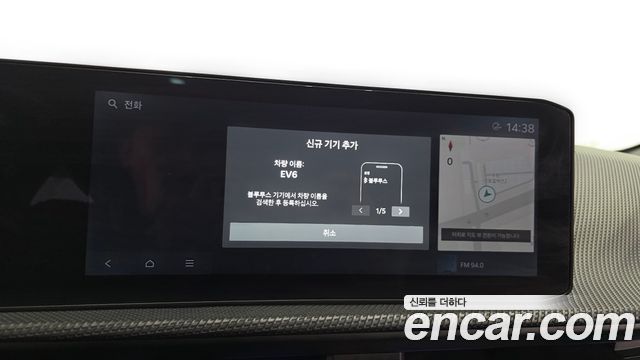 Kia EV6 Long Range 4WD GT Line 2025 — фото 33