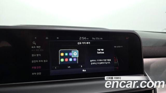 Kia Seltos Gasoline 2.0 4WD Prestige 2024 — фото 28