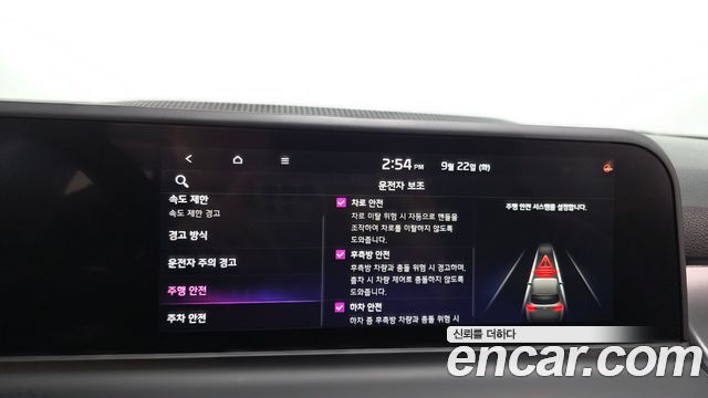 Kia Seltos Gasoline 2.0 4WD Prestige 2024 — фото 29