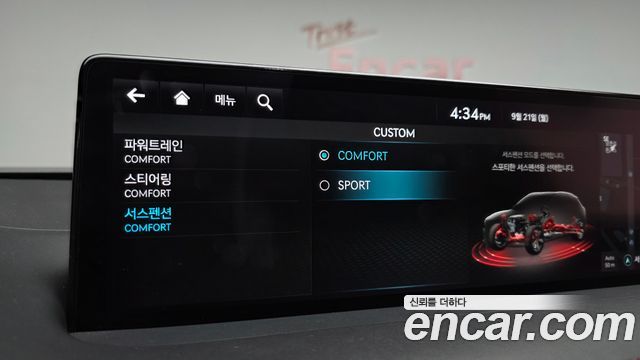 Genesis GV70 2.5T Gasoline 2WD 2022 — фото 17