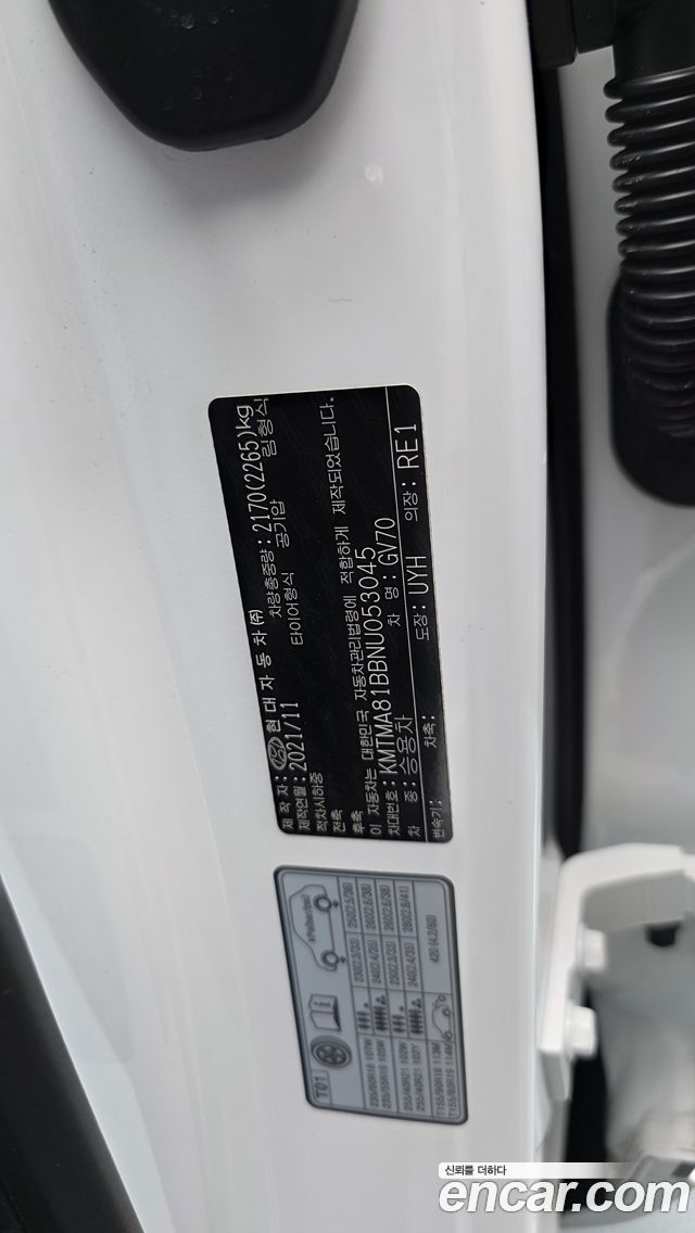 Genesis GV70 2.5T Gasoline 2WD 2022 — фото 28