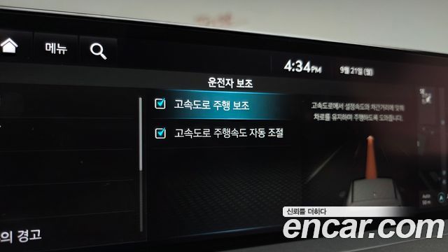 Genesis GV70 2.5T Gasoline 2WD 2022 — фото 36