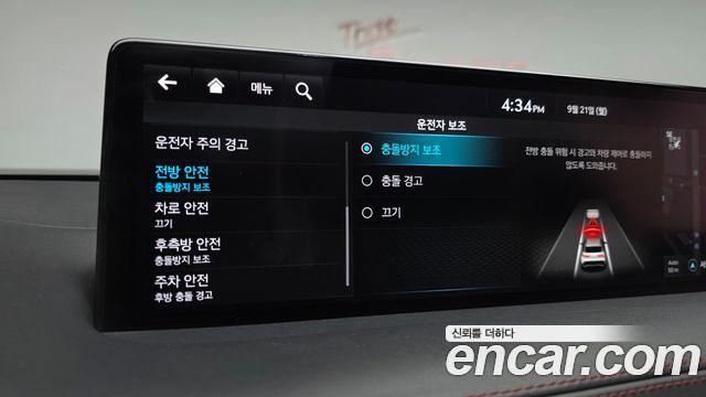 Genesis GV70 2.5T Gasoline 2WD 2022 — фото 38