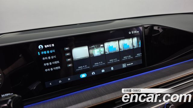 Hyundai Grandeur (GN7) 2,5 Gasoline 2WD Calligraphy 2023 — фото 29