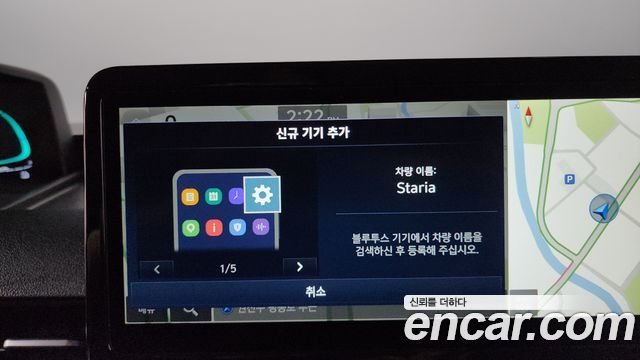 Hyundai Staria HEV 1.6 Cargo 5-Seater Modern 2025 — фото 31