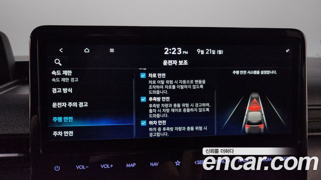 Hyundai Staria HEV 1.6 Cargo 5-Seater Modern 2025 — фото 32