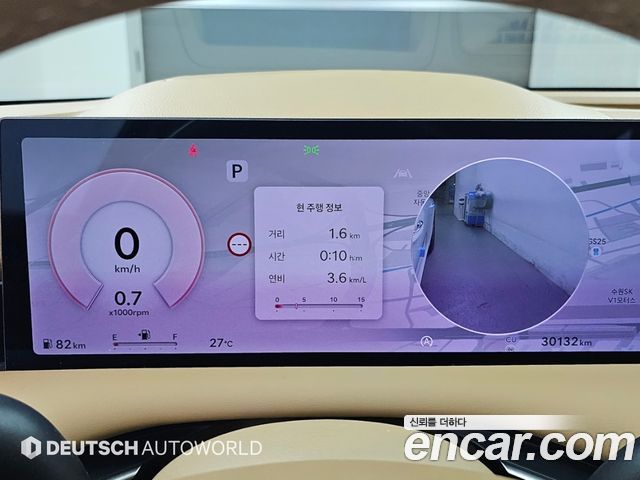 Genesis G80 (RG3) Gasoline 2.5 Turbo 2WD 2025 — фото 8