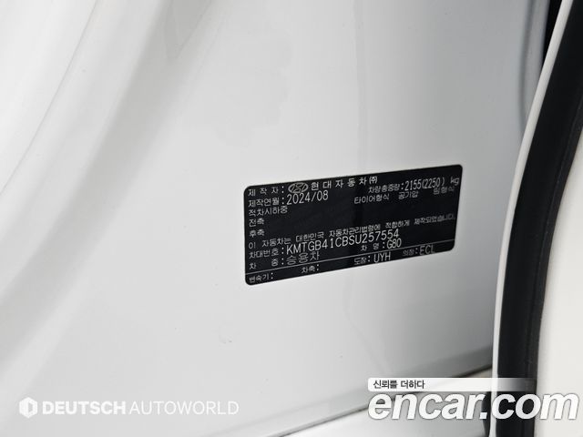 Genesis G80 (RG3) Gasoline 2.5 Turbo 2WD 2025 — фото 24
