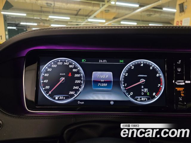 Mercedes-Benz S-Class (W222) Maybach S500 4MATIC 2016 — фото 2