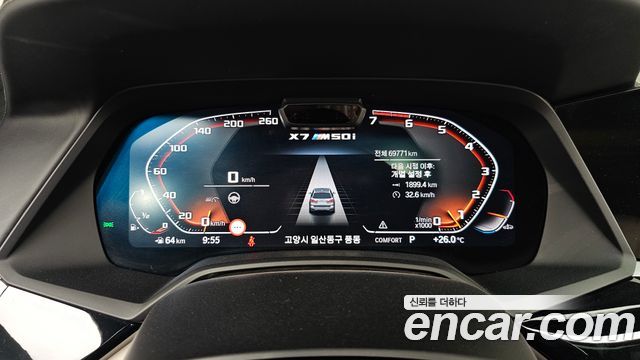BMW X7 (G07) M50i 6STR 2022 — фото 8
