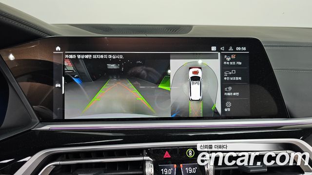 BMW X7 (G07) M50i 6STR 2022 — фото 15