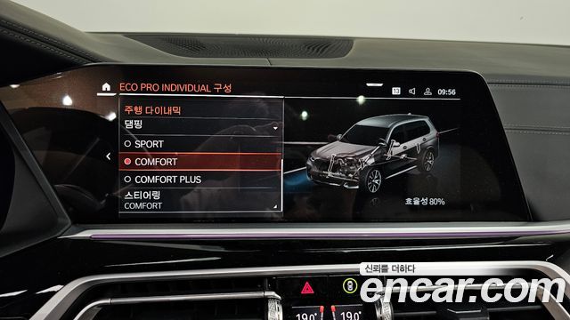 BMW X7 (G07) M50i 6STR 2022 — фото 19