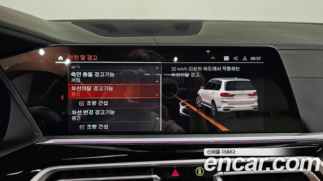 BMW X7 (G07) M50i 6STR 2022 — фото 33