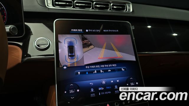 Mercedes-Benz S-Class (W223) S500L 4MATIC 2023 — фото 16