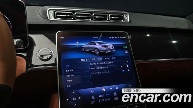 Mercedes-Benz S-Class (W223) S500L 4MATIC 2023 — фото 17