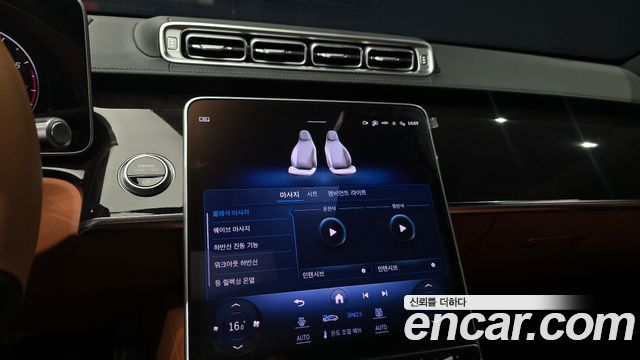 Mercedes-Benz S-Class (W223) S500L 4MATIC 2023 — фото 18