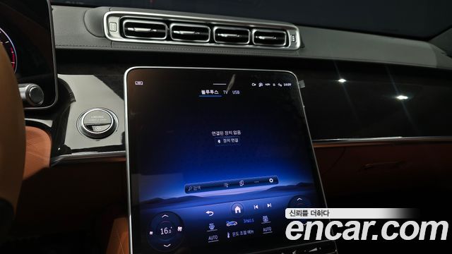 Mercedes-Benz S-Class (W223) S500L 4MATIC 2023 — фото 19