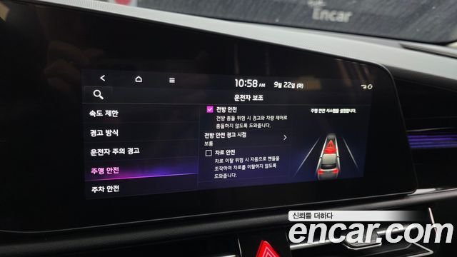 Kia Niro Prestige 2025 — фото 17