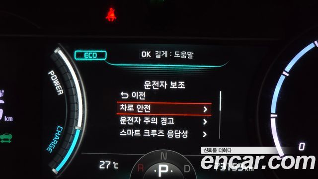 Kia Niro Plus Air 2023 — фото 18