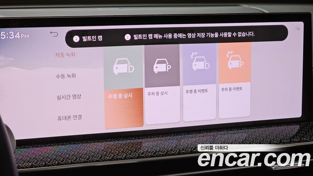 Genesis GV80 Coupe 2.5T Gasoline AWD 2024 — фото 17