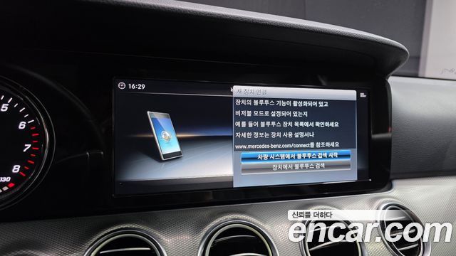 Mercedes-Benz E-Class (W213) E200 Avantgarde 2018 — фото 17